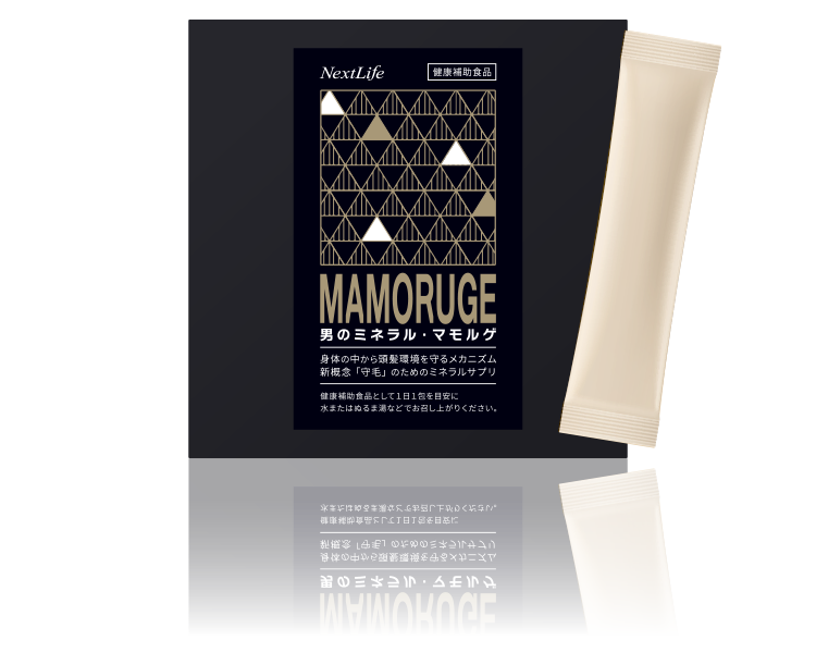 マモルゲ無料サンプル