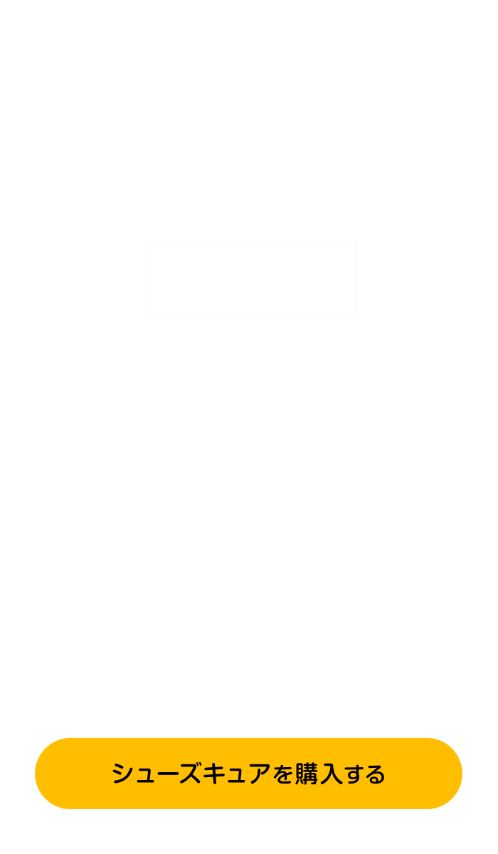 ご好評をいただきました本キャンペーンは2025年5月24日をもって終了いたしました。通常版は下記ボタンよりご購入いただけます。