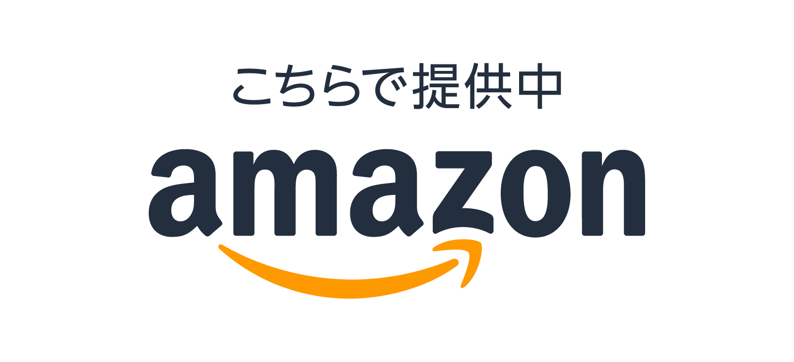 永遠の想いで｜Amazon販売ページ
