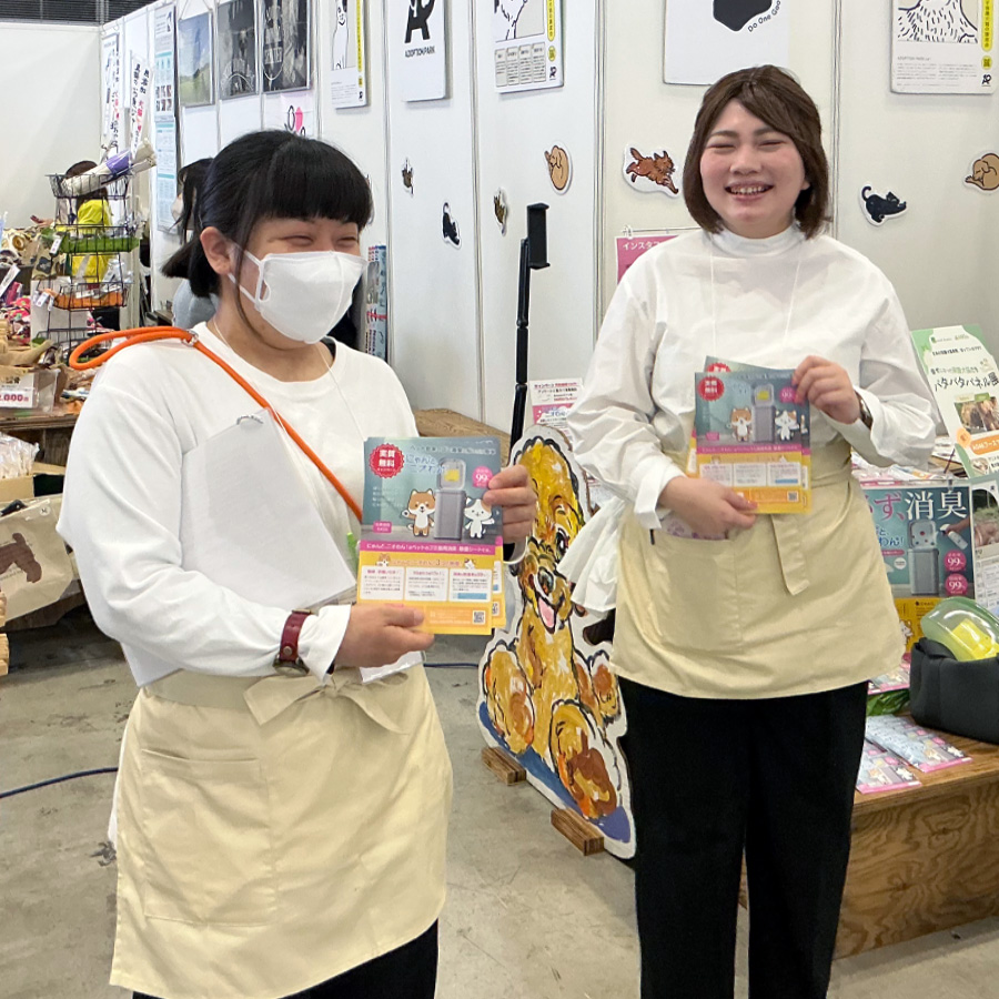 インターペットでの活動の様子