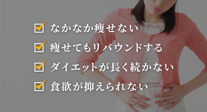 30日間の簡単プチ断食セットで目指せ最大マイナス3kg ミラクルダイエットbox 株式会社ネクストライフ